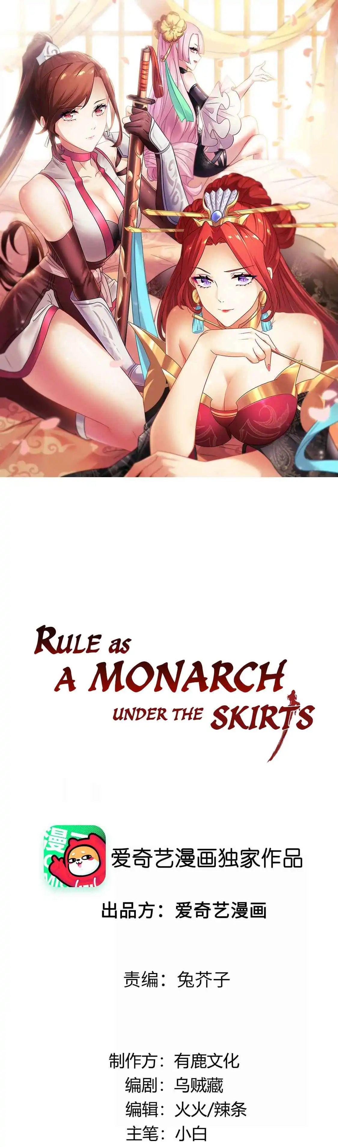 Rule As A Monarch Under The Skirts Chapter 4 3